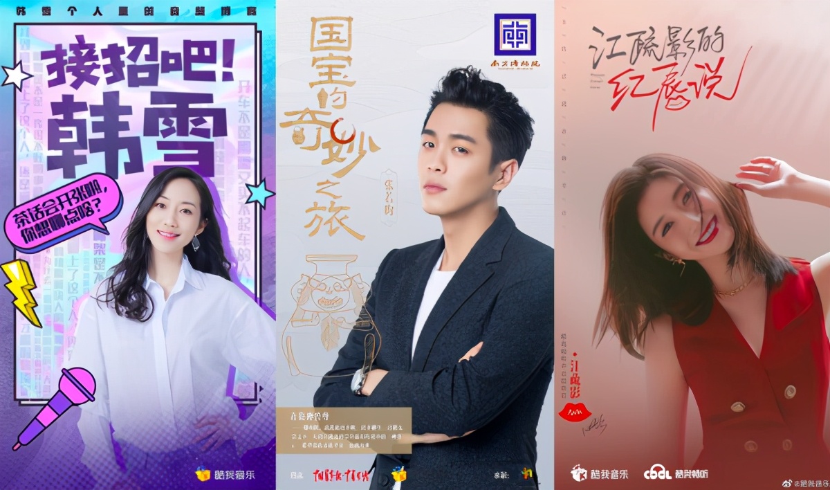 发力多元内容矩阵酷我畅听获“2020年度最佳文娱传媒平台”