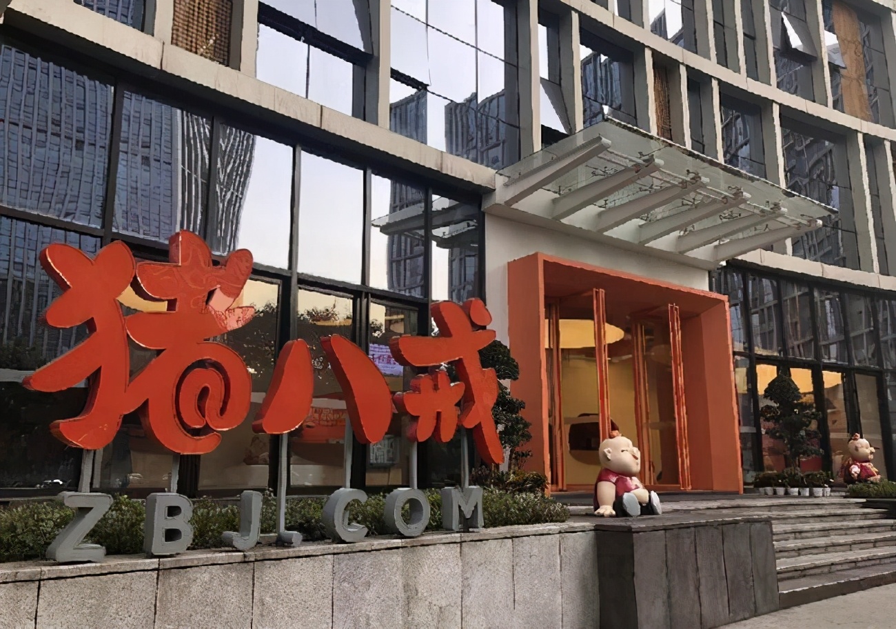 猪八戒网要什么技术才能接单,猪八戒服务商合规经营考试答案