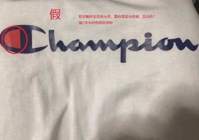 championt恤真假辨别,champion本色星卡如何辨真假