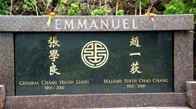 张学良台湾囚禁生活怎样度过的,张学良在台湾囚禁生活怎样度过的