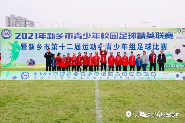 2022新乡校园足球联赛,中国青少年足球比赛河南