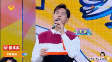 2019李现韩商言,韩商言李现综艺