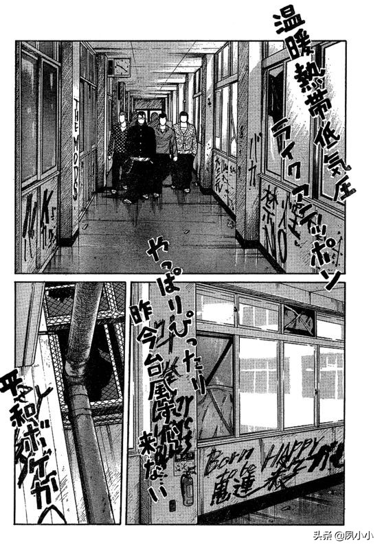 热血高校3高清在线观看完整版,热血高校3高清版观看