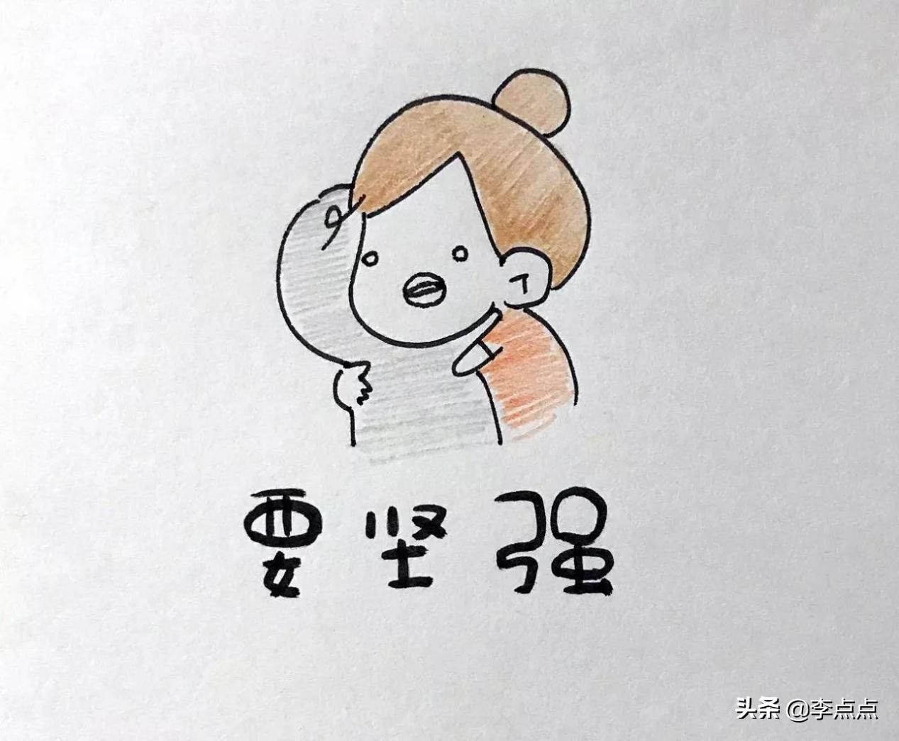 孩子是父母的前进的动力,小孩是我们前进的动力