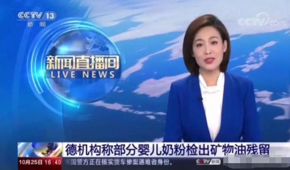 今年近期曝光的假洋奶粉,假洋奶粉曝光
