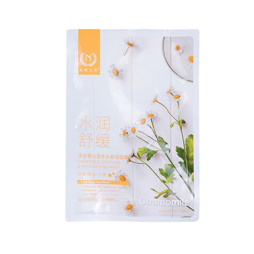 好用的面膜补水面膜排行榜10强女,专业人士推荐几款好的补水面膜