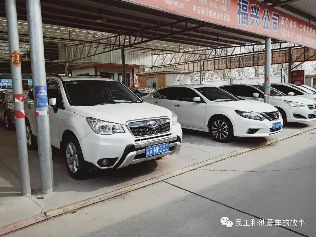 天津空港二手车市场在哪,天津空港二手车市场卖车靠谱吗