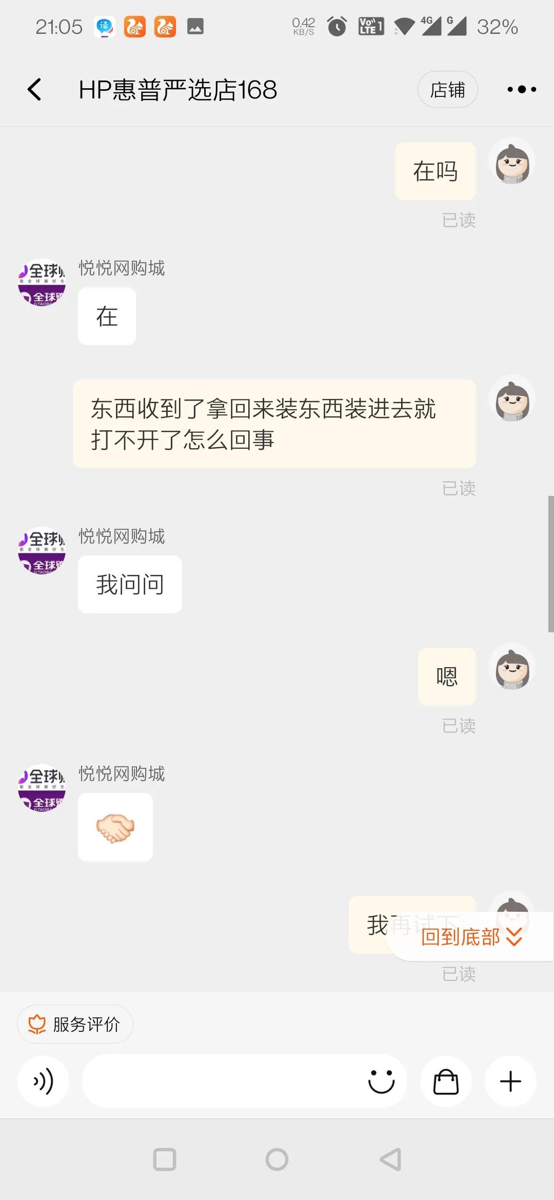 淘宝假货太多是真的吗,淘宝假货太多了怎么办