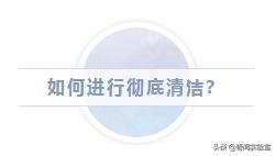 车内灰尘越来越多！简单教你一“妙招”，天天开干净新车