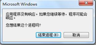 怎么判断电脑频繁死机的原因,死机故障的原因及解决
