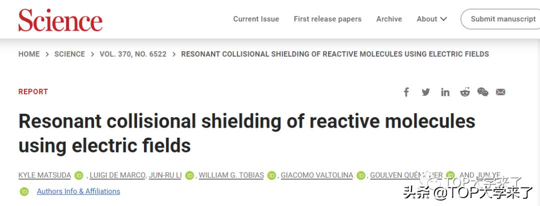 2021年基础物理学突破奖,科学突破奖完整视频