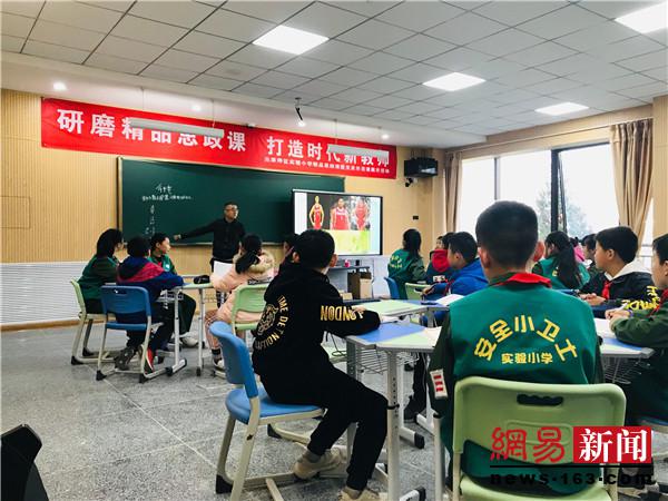 实验小学提高思政课教学质量,研磨课堂