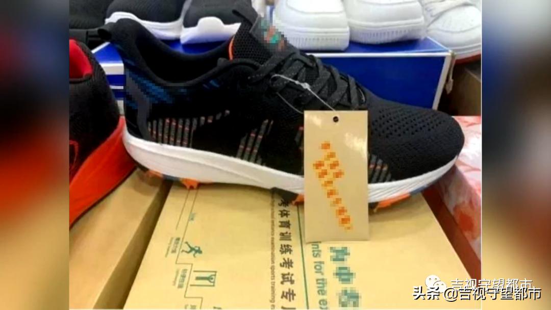 中考体测鞋测评,中考体测鞋哪个牌子最好