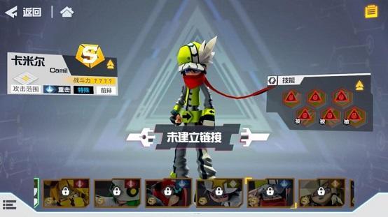 凹凸世界皮肤上线,凹凸世界星云传说什么时候上线