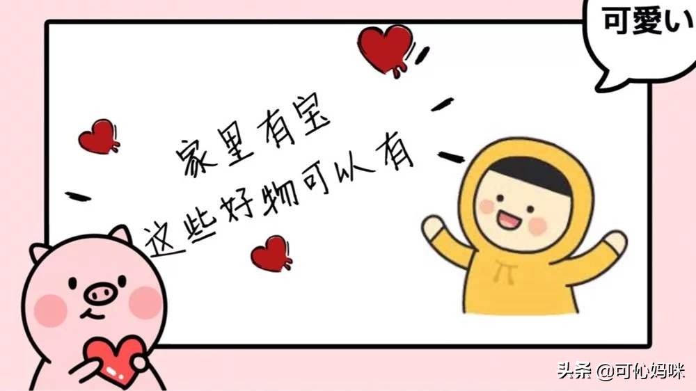 亲测好用母婴好物,实用不鸡肋的母婴好物