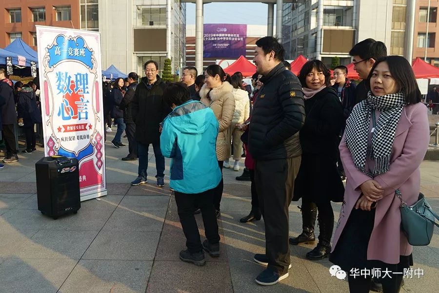 华师一校园开放日,华师一附中开放日活动