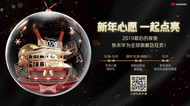 买耳机送耳机盒,华为手机开箱送耳机