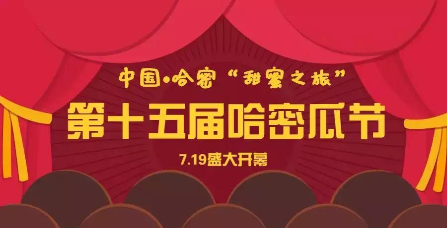 哈密火车站新旧图,哈密火车站的历史变迁