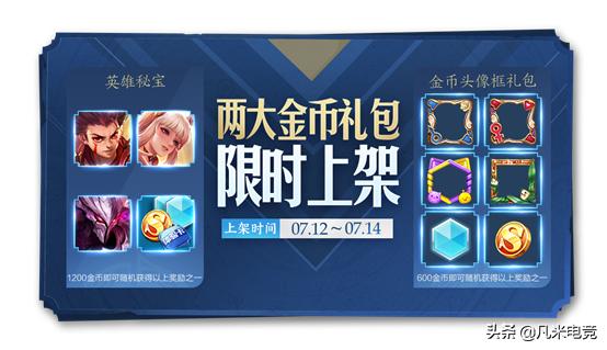 虞姬皮肤云霓雀翎什么时候返场,虞姬的皮肤云霓雀翎限时动作