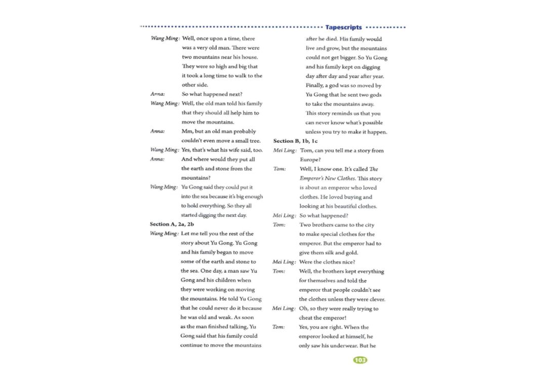 八年级下册英语教材完全解读下载,在家学人教版五年级英语下册