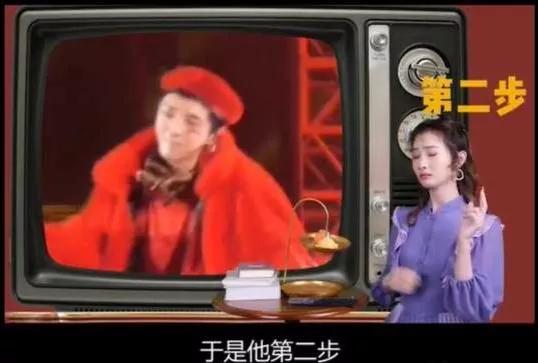 刘涛王牌对王牌华晨宇变脸,华晨宇一秒变脸吓坏观众