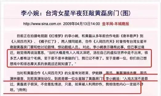 伊能静的坎坷情史:亲手葬送23年感情,离婚后嫁秦昊收获幸福