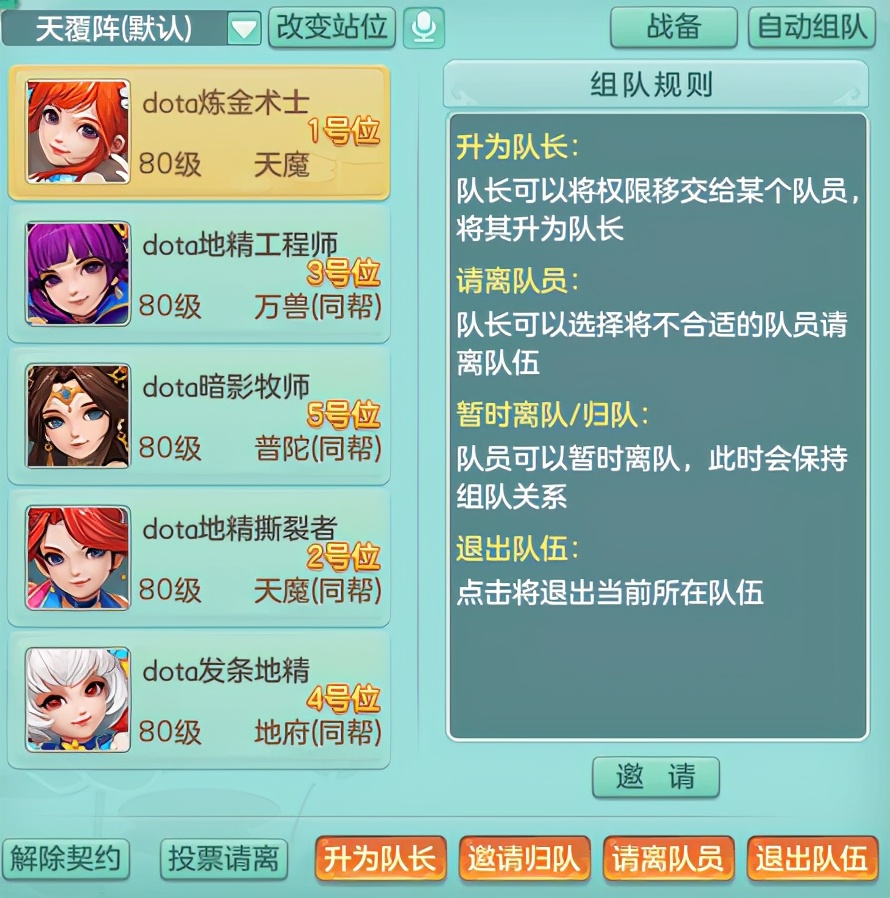 「修补匠五开成神③」变强从操作手法开始