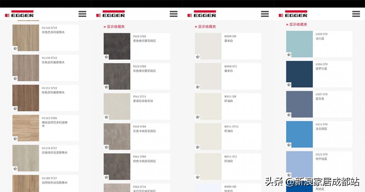 上海文信爱格板真假,怎样买爱格板才不踩坑