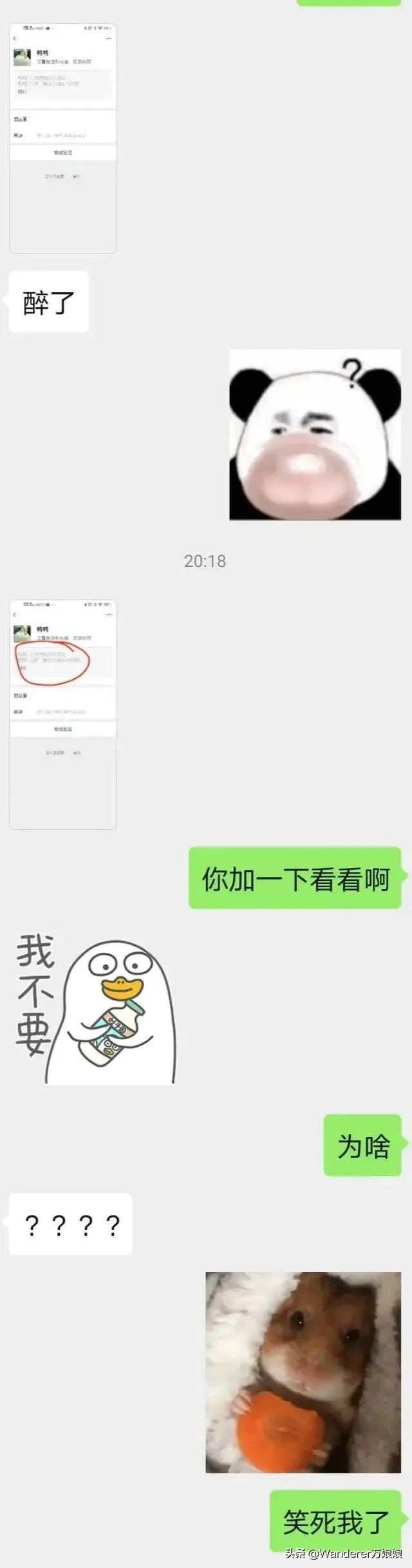 哈哈哈哈哈哈我笑到我妈把鞋塞我嘴里