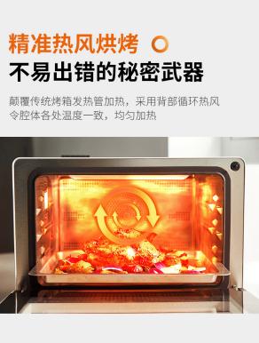 入门级九阳烤箱,九阳电烤箱kx32评测