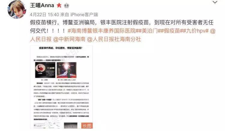 世界上第一种能消灭癌症的疫苗,全球唯一一款预防癌症的疫苗