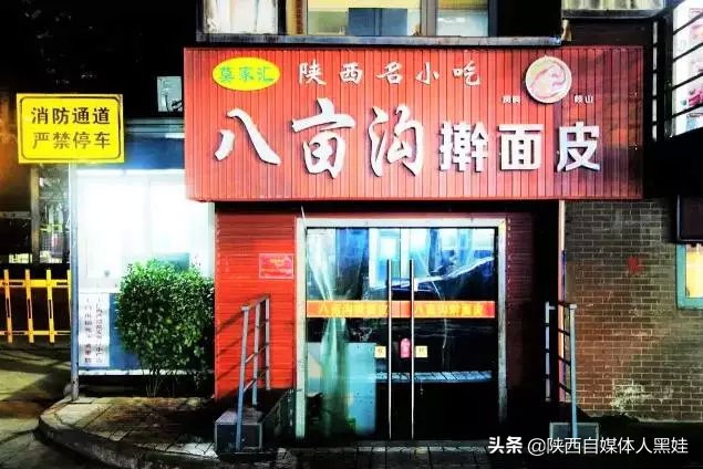 西安最值得打卡的夜市,西安夜市老字号推荐