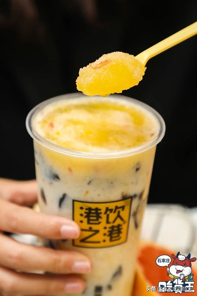 火爆国际庄的「港饮之港」搞事情啦！不超10元Get爆款