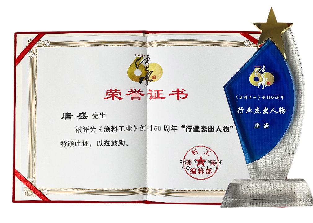 武汉仕全兴新材料科技有限公司,武汉仕全兴