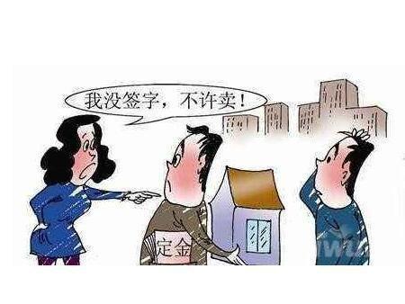 房子卖给他人离婚可以要回吗,夫妻离婚要把房子卖了怎么办