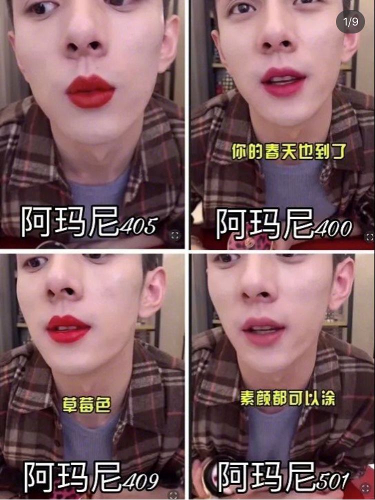 双11必买大牌口红套装！100+拿下阿玛尼、纪梵希、YSL…划算哭