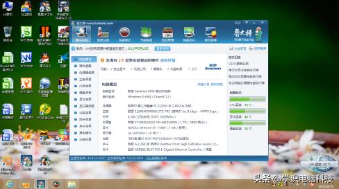 笔记本电脑温度过高报警怎么解决,夏季笔记本电脑温度高怎么解决