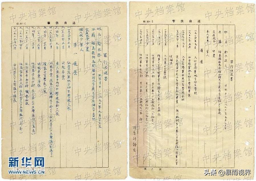 辱华的《我的英雄学院》，一点也不英雄我们爱作品但更爱国家