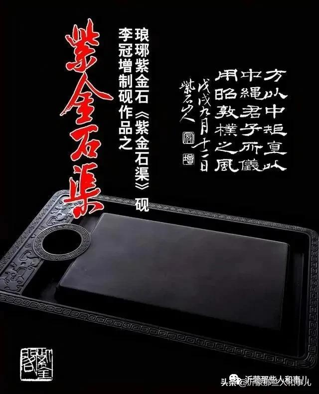 米芾《诏使帖》,米芾临沂使君帖书法赏析