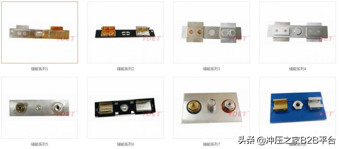 奕东电子厂冲压部门,冲压之家精密机械