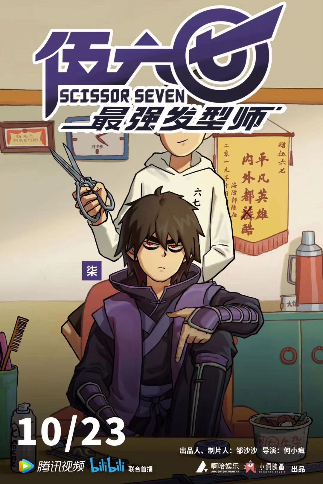 2019国产动画热度排行,2018国产动画