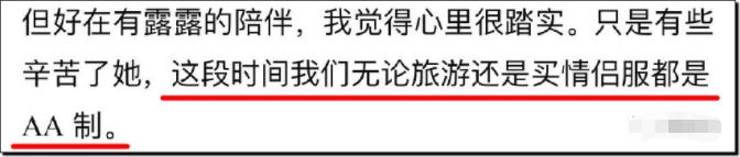 霍尊的沪上*欲情**流群完整聊天记录爆出,八条线索证明出现大反转