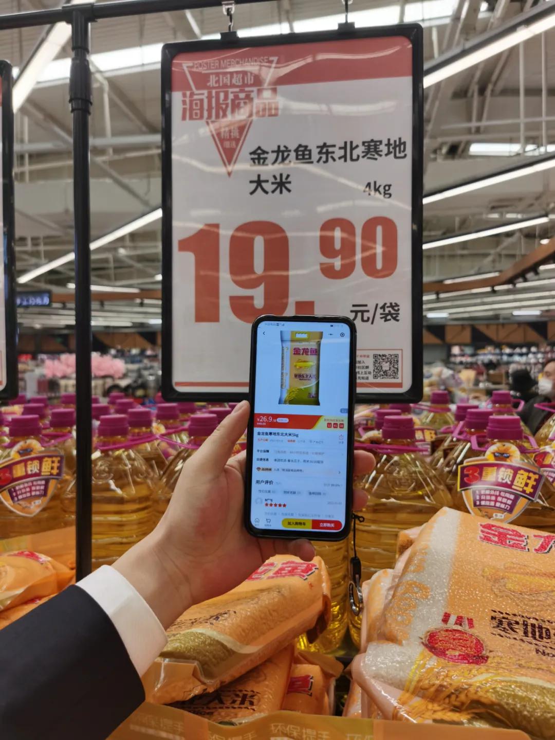 传统商超如何突破社区团购,大型商超和社区团购