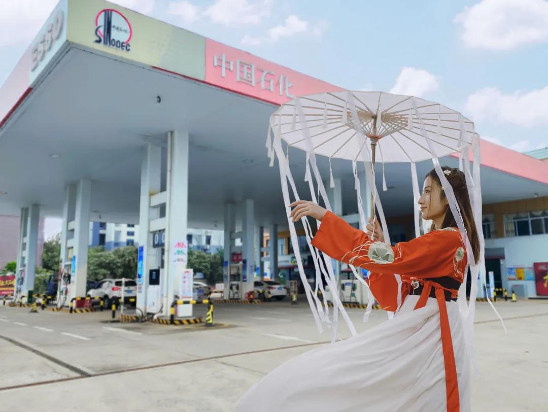 穿越这个夏天,找一下沿途的中国石化加油站
