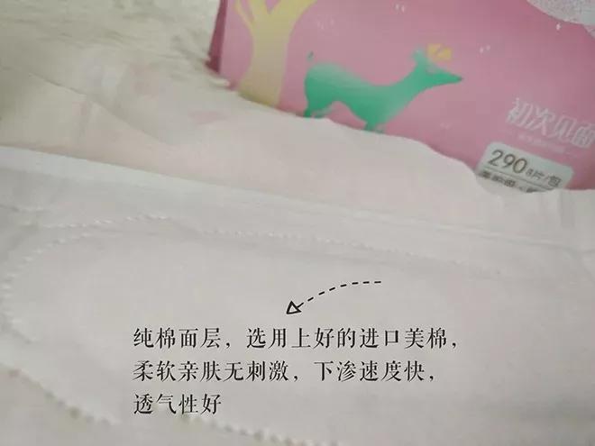 盛夏来了所有视频,夏天用卫生巾的感受