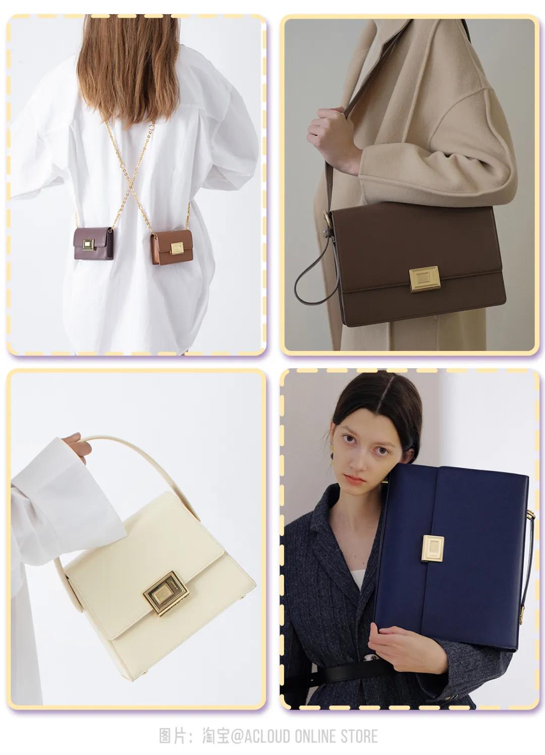 国产包包小众正品推荐,不容易撞的小众平价包包