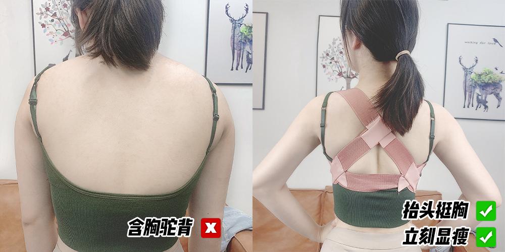 张雨绮同款乐芙矫姿带有用吗,张雨绮同款美背矫姿带好用吗