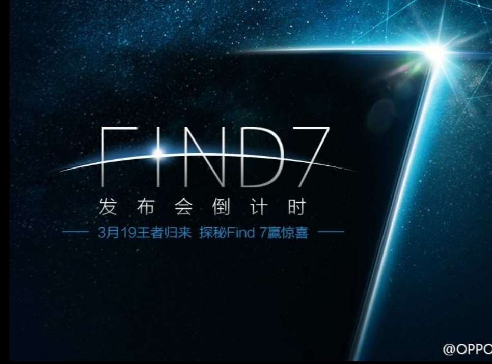 我的第一部手机来自哪里,oppofindx7系列新款旗舰