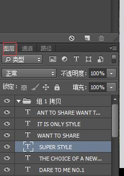 ps怎么将选框选中的移到新的图层,ps软件操作图层实用技巧
