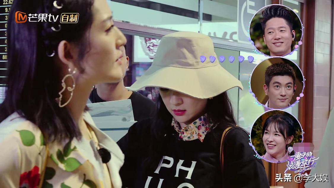 唐一菲和凌潇肃吵架不低头,唐一菲魏大勋